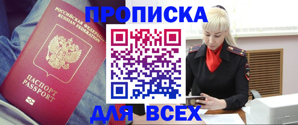 форма 3 в Заозёрске